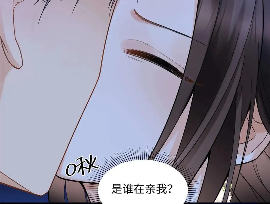 48 你要不要试着喜欢我？63