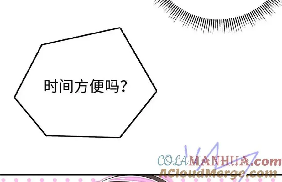 17 他要打我？36