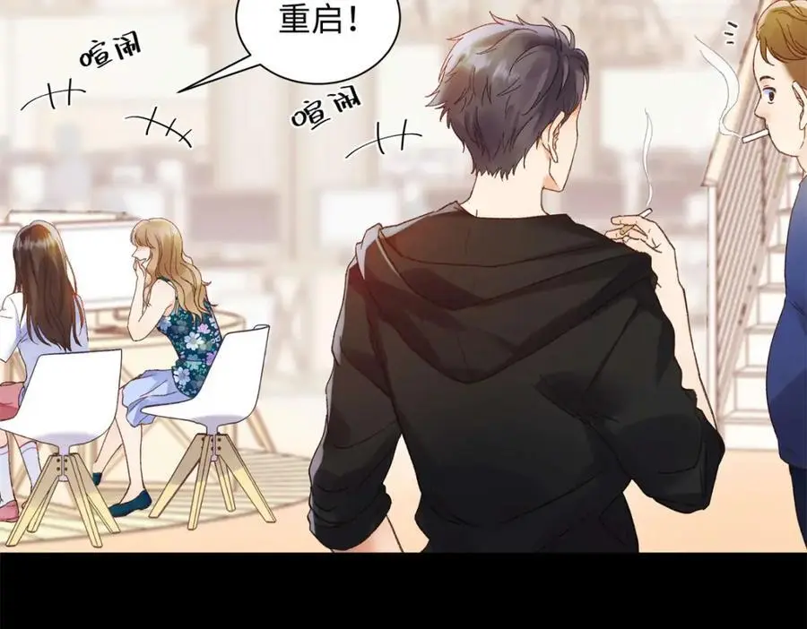 22 那个女生我罩着31