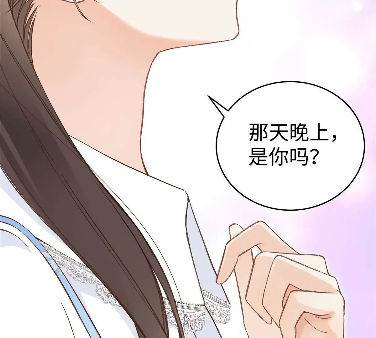 01 那天晚上是你吗？12
