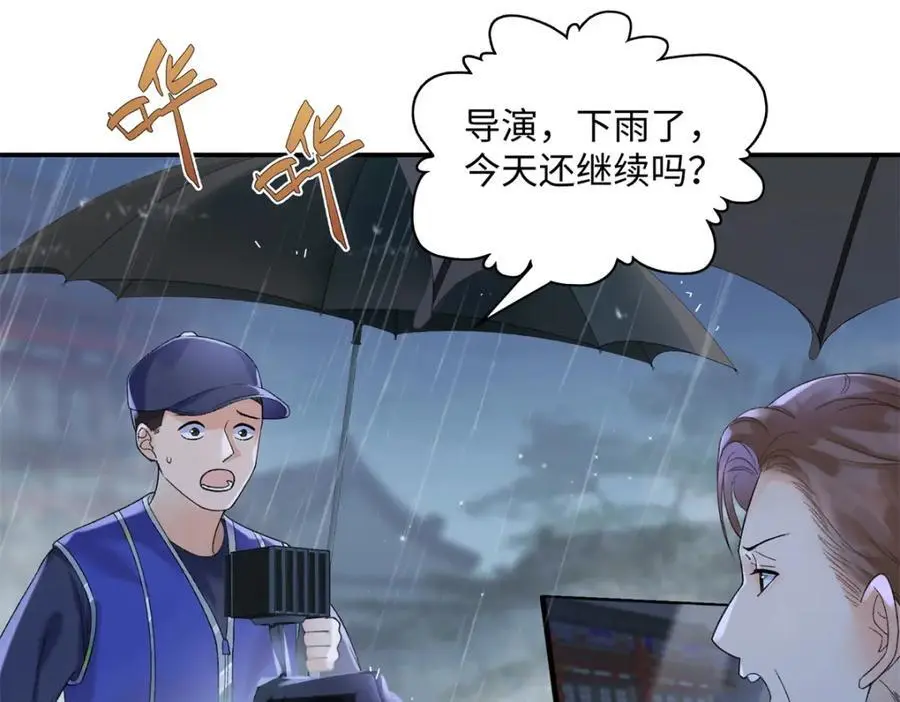 30 她的身体受得了吗82