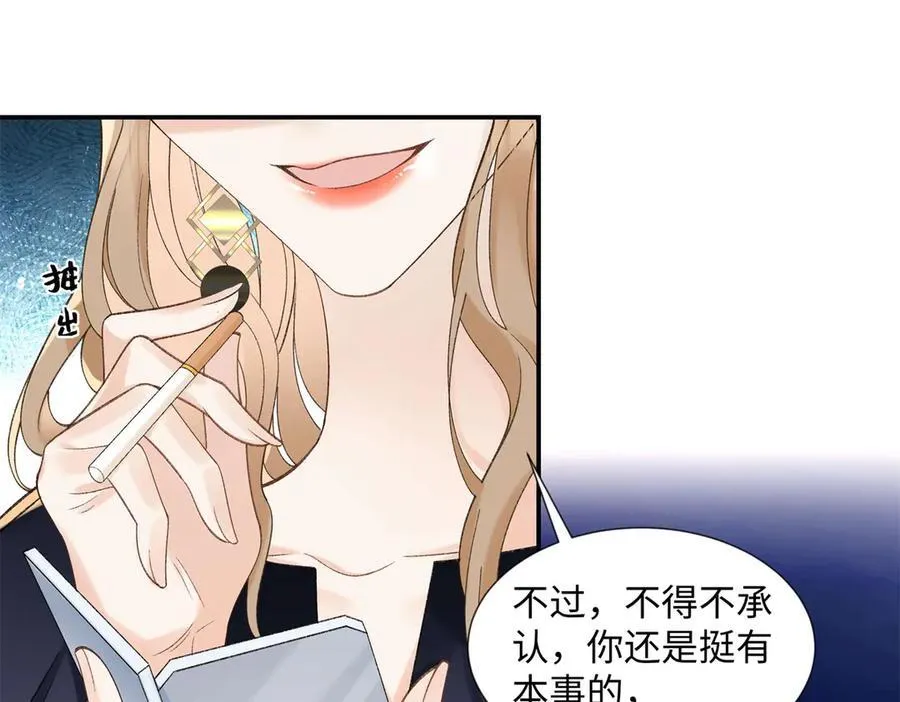 49 千歌的心思34