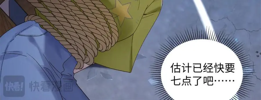 28 季忆被绑架95