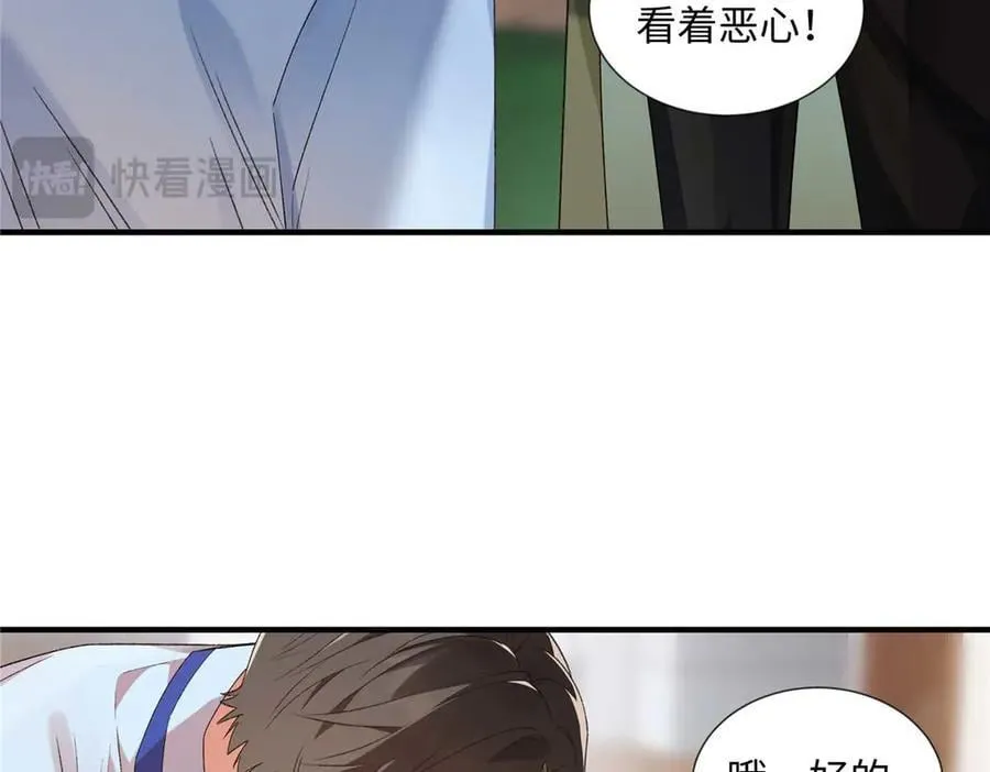 55 看季忆的笑话59