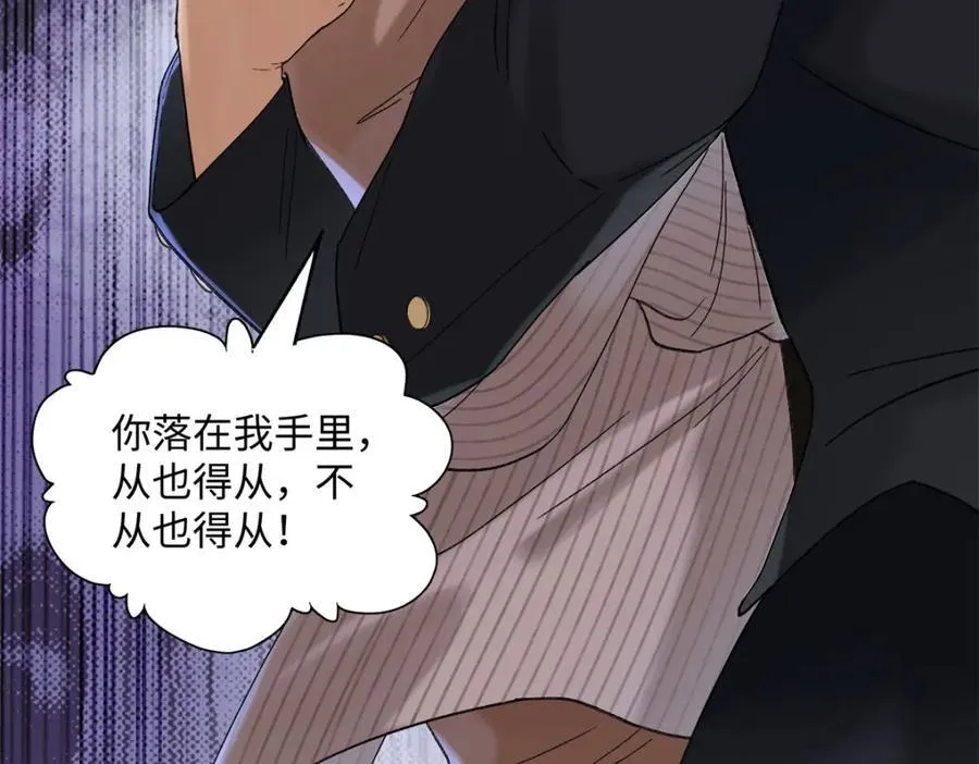 39 季忆是陪酒女？118