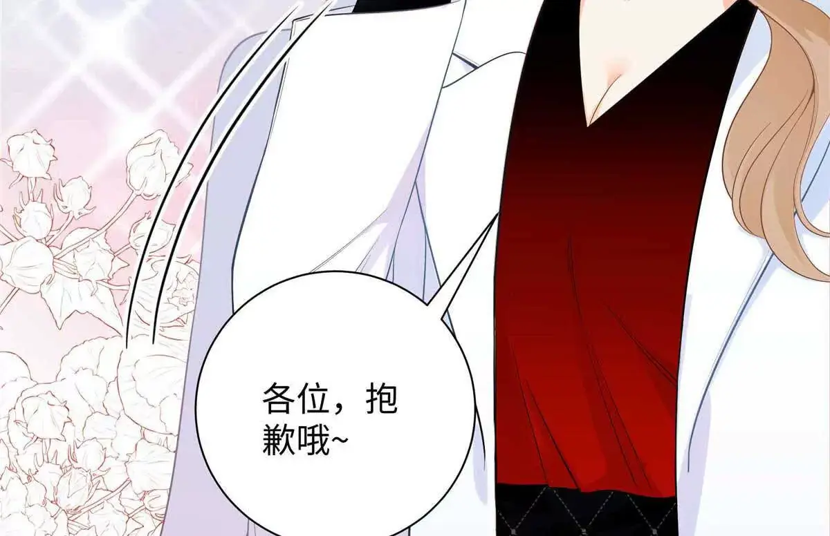 18 季忆怀过孕了？51