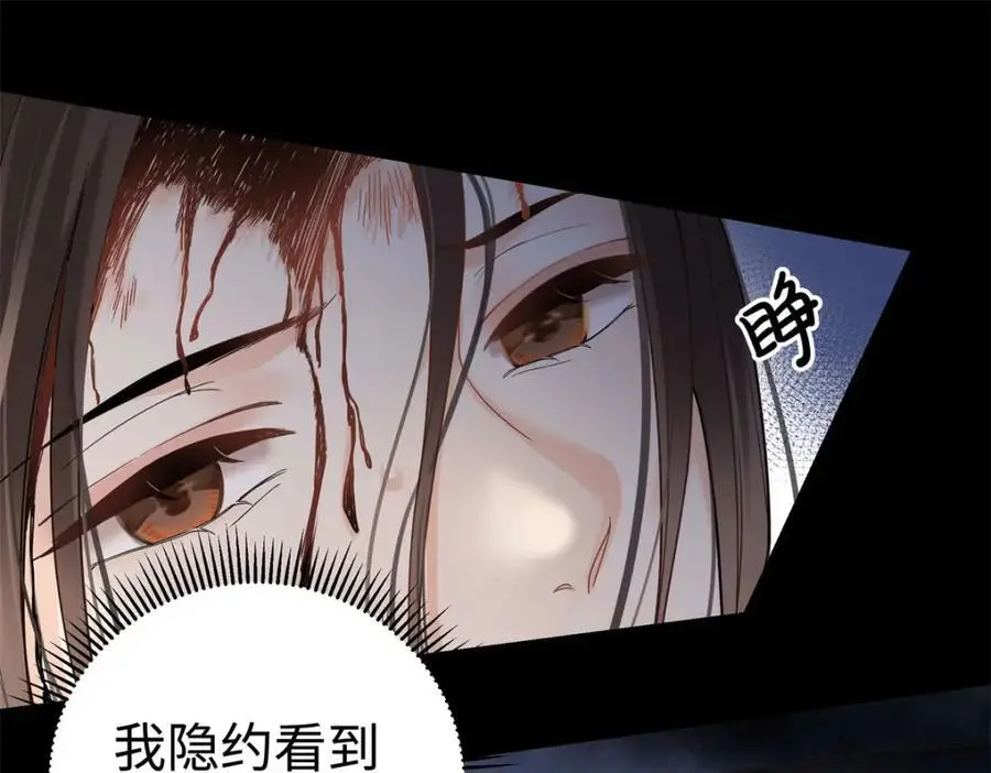14 被闺蜜陷害45