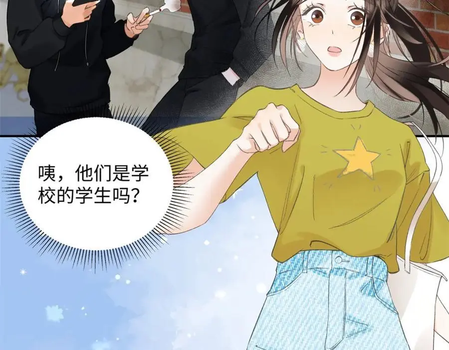 27 契约结婚66