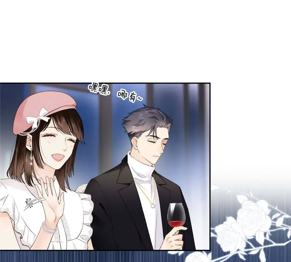 02 让他看到我狼狈的样子12