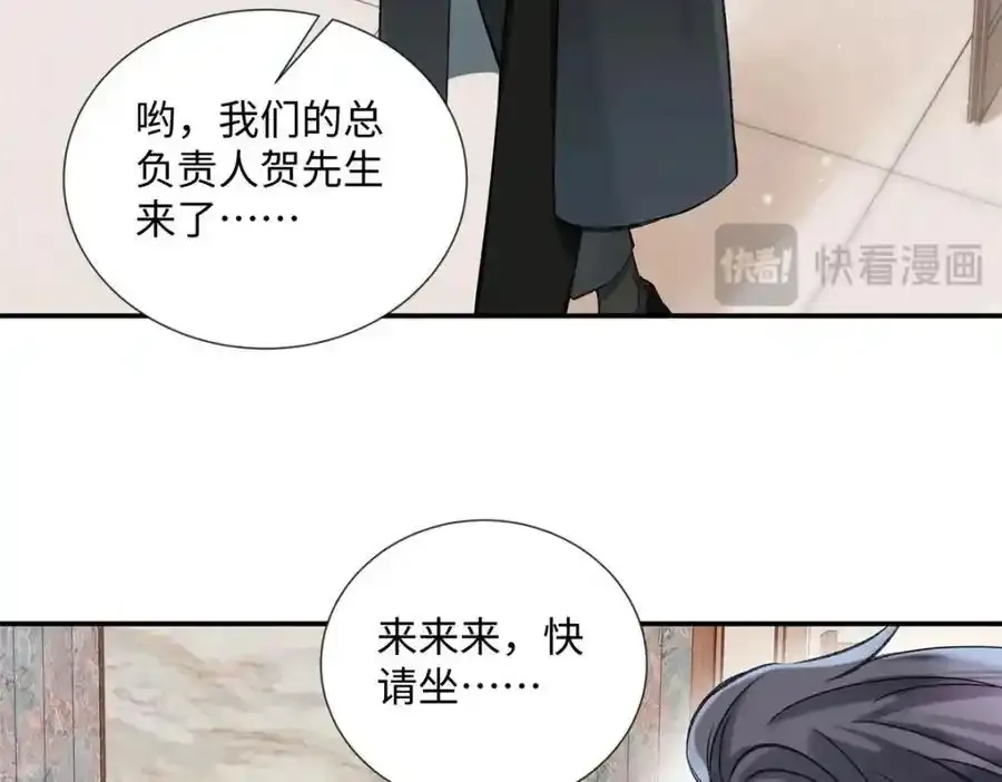33 季忆 你一定要没事89