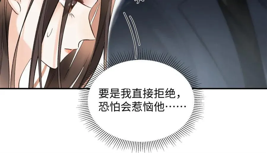34 从她身上下来！14