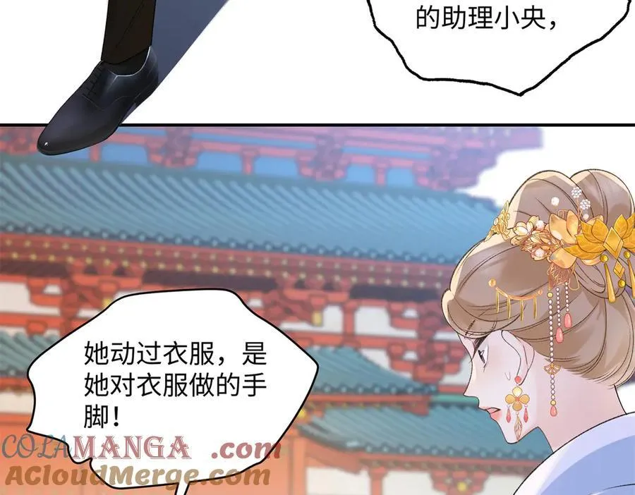 52 真正的凶手20
