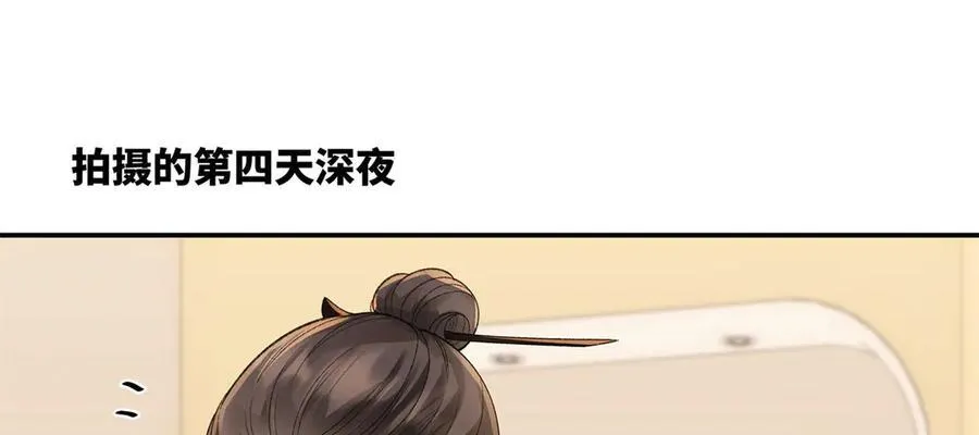 49 千歌的心思94