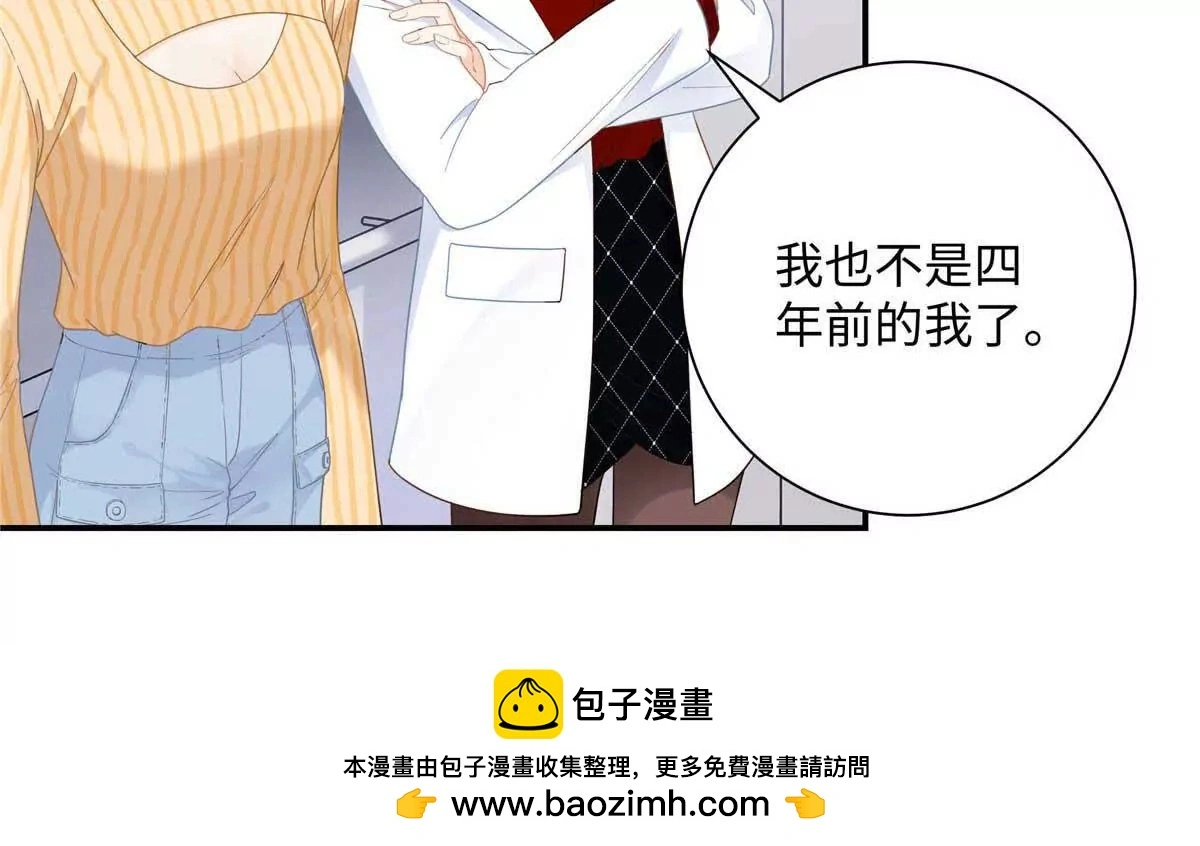 18 季忆怀过孕了？99