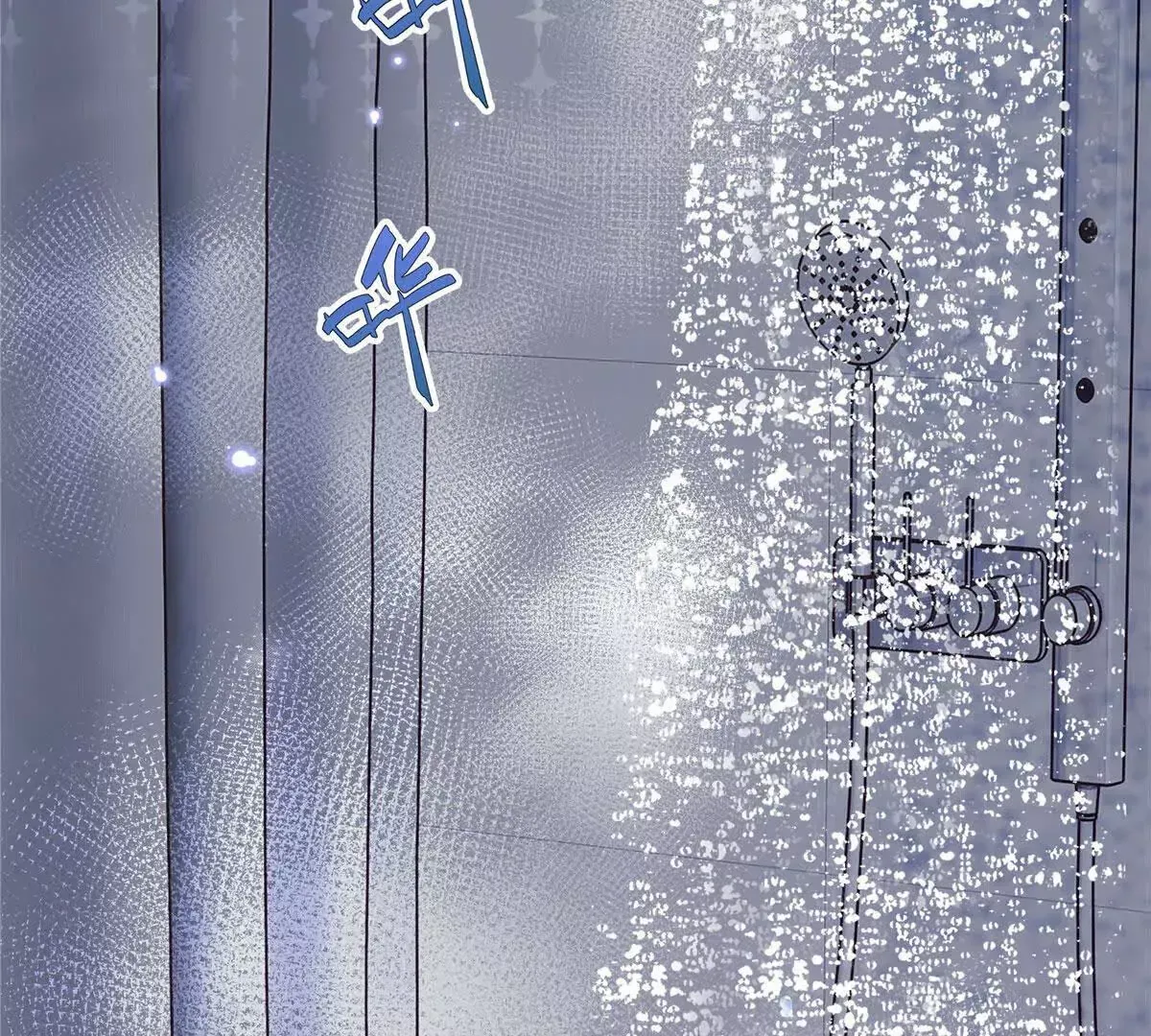 01 那天晚上是你吗？108