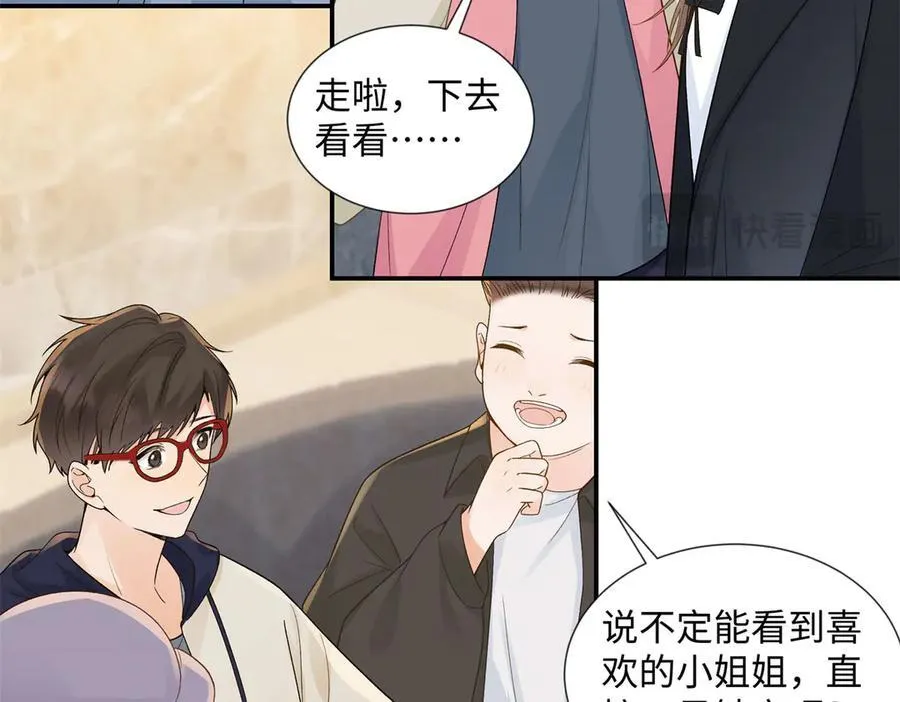 48 你要不要试着喜欢我？37