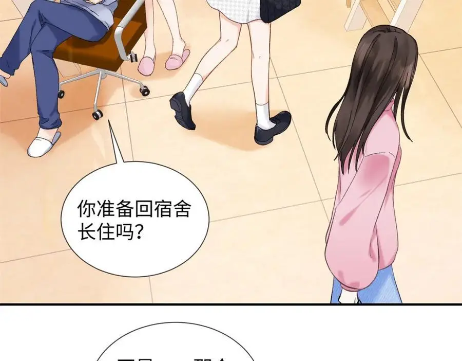 27 契约结婚47