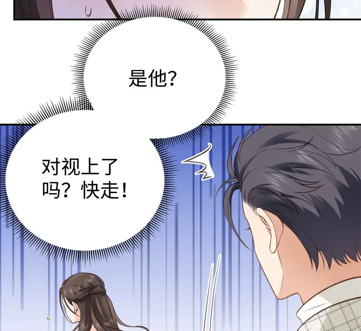 09 为她而来19