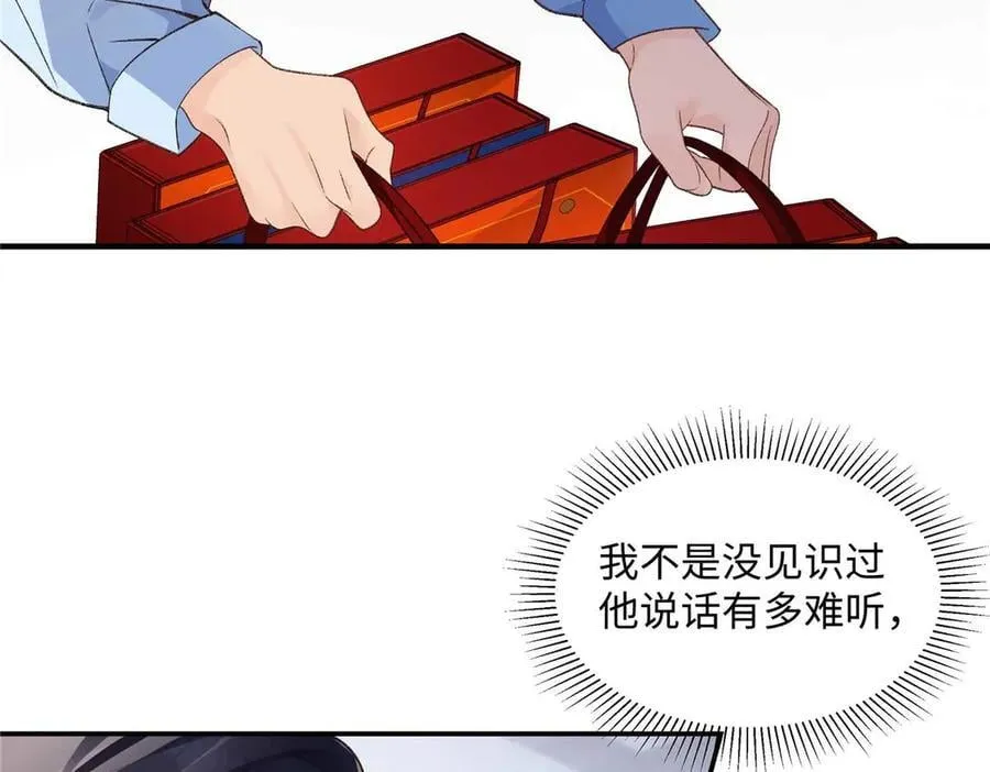 55 看季忆的笑话61