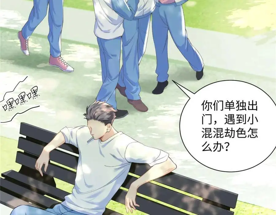 20 一见钟情的初遇13