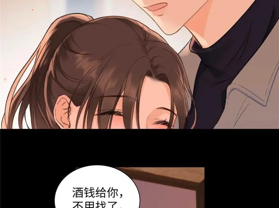 21 我有想嫁的人94