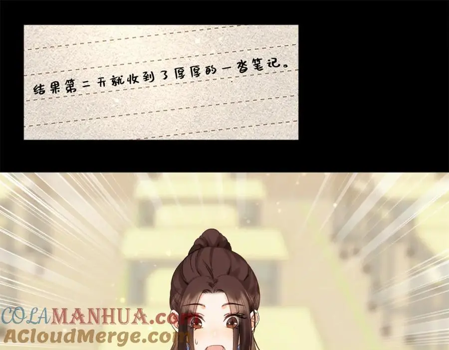 23 难道她是为了我12