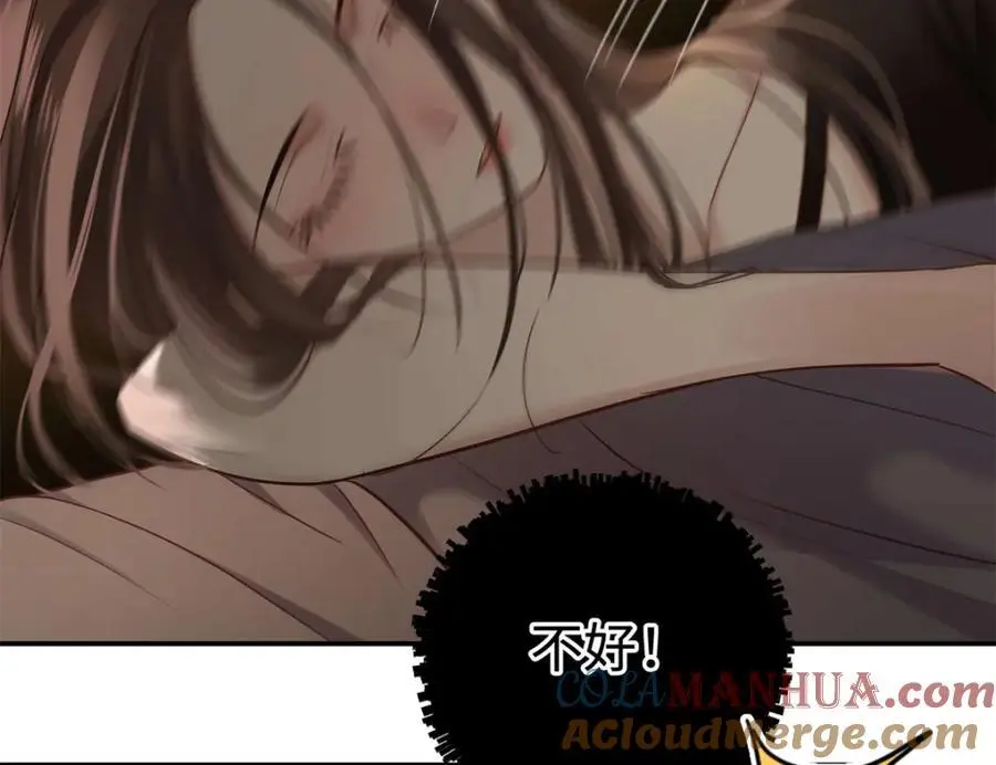 15 和她睡在一起84