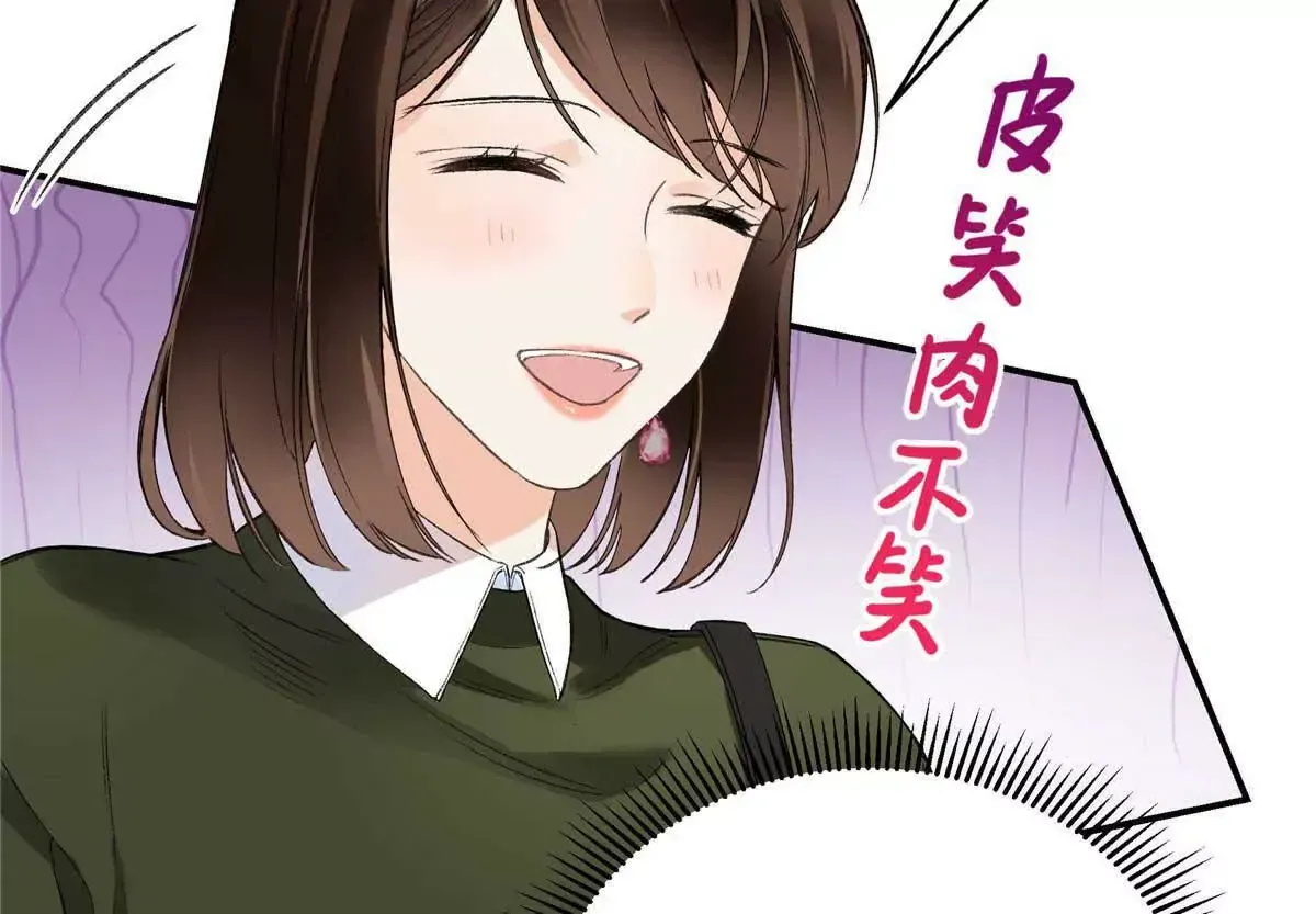 07 勾引闺蜜男友？29