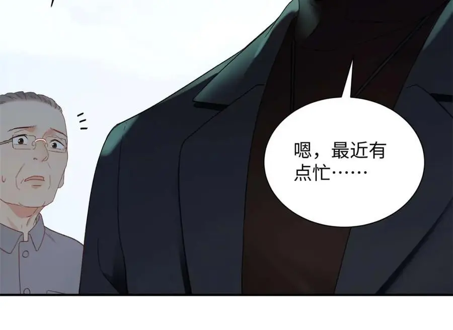 22 那个女生我罩着11