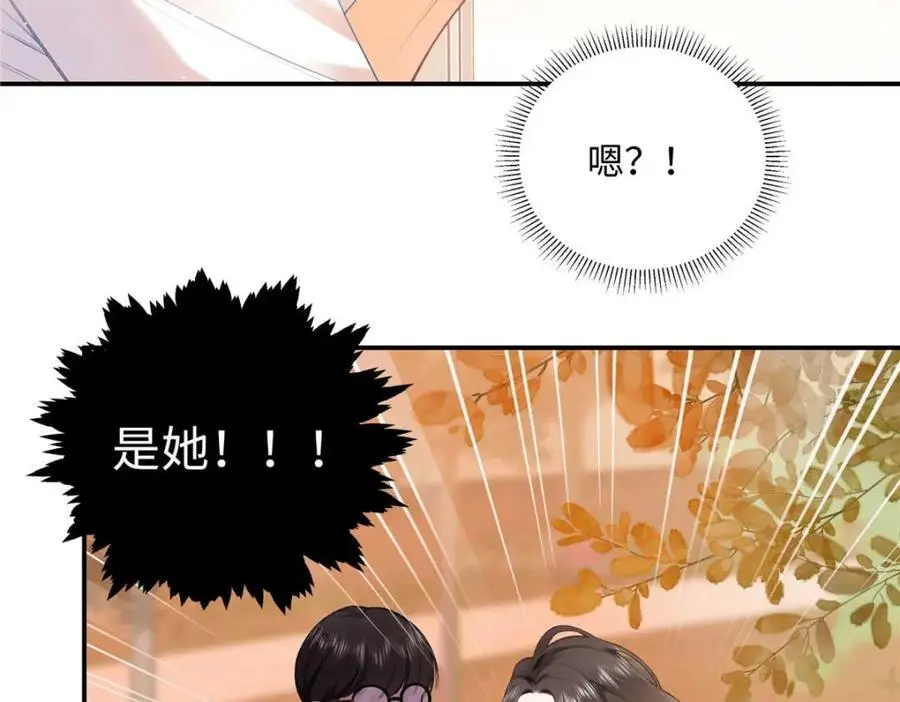 20 一见钟情的初遇66