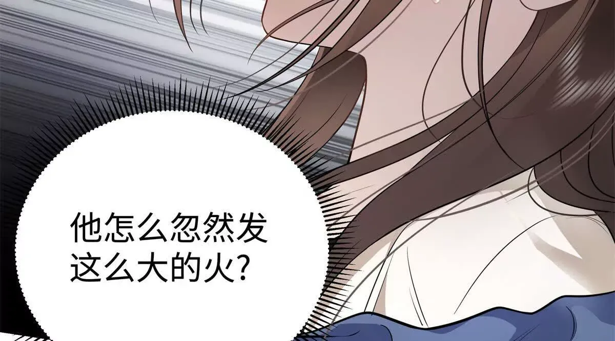 11 你的事情我不关心37