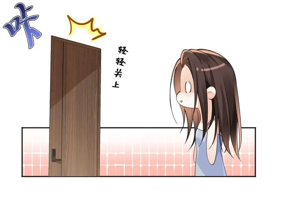 56 贺季晨为什么要偏袒我_82