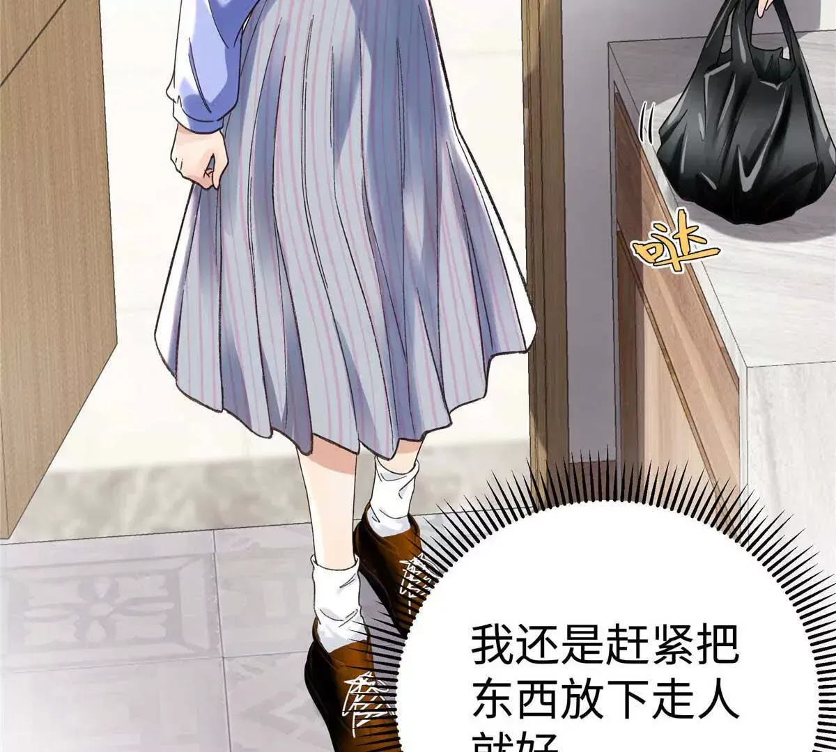 06 贺季晨 你能不能放过我66