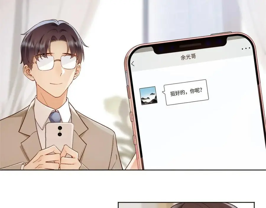26 扮演成哥哥78