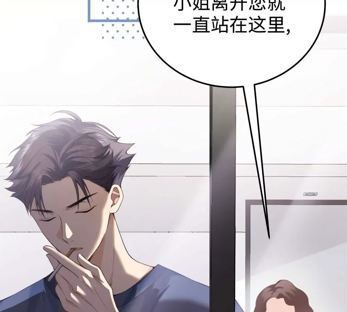 12 你的梦里会有我吗？36