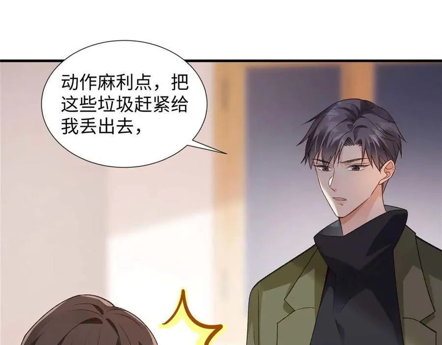 55 看季忆的笑话57