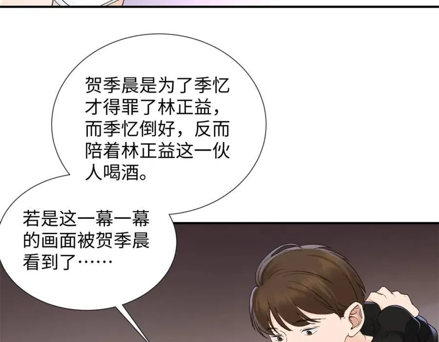 39 季忆是陪酒女？31