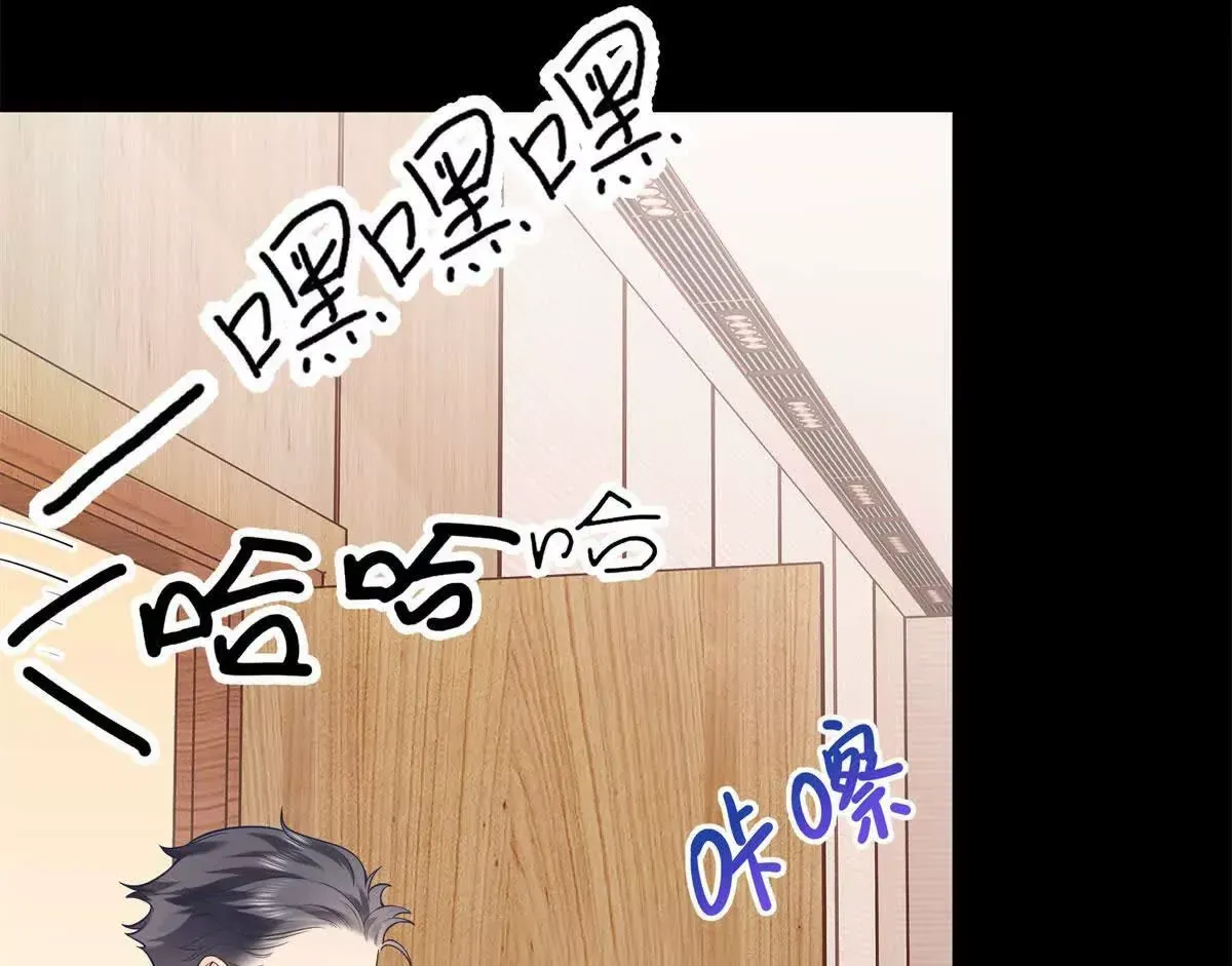 12 你的梦里会有我吗？65