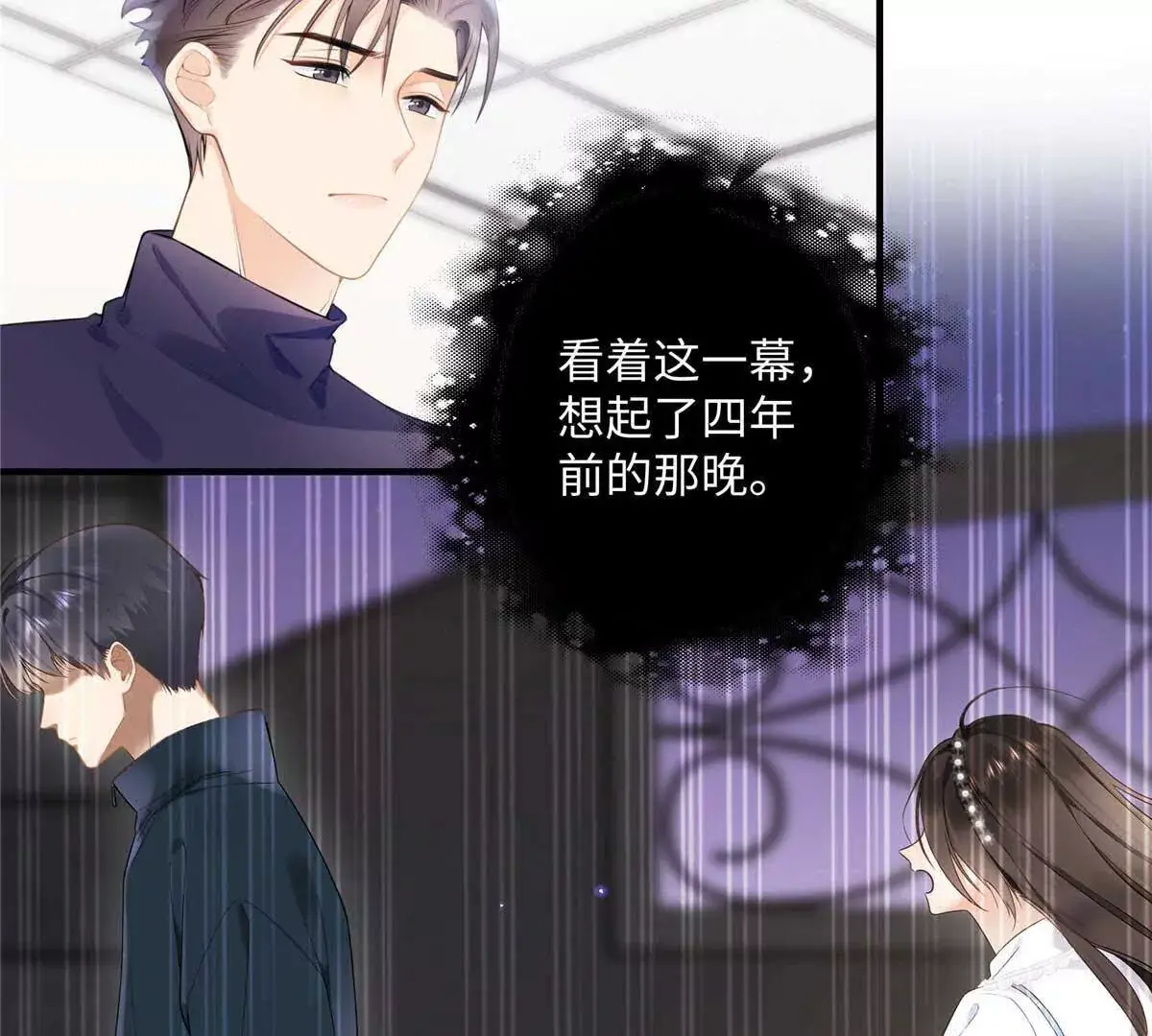 18 季忆怀过孕了？16