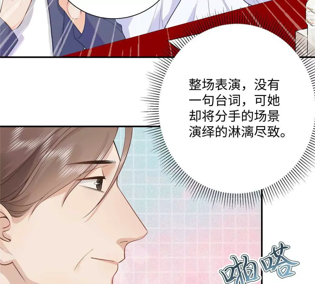18 季忆怀过孕了？44