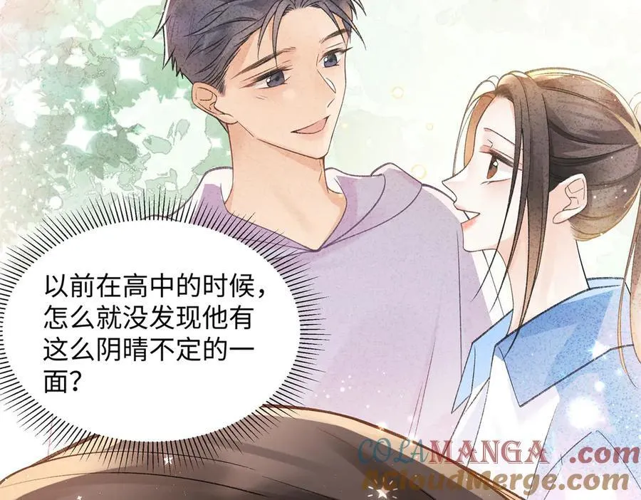 54 从房间里滚出去64