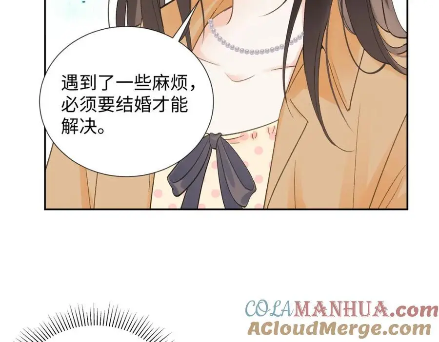 26 扮演成哥哥108
