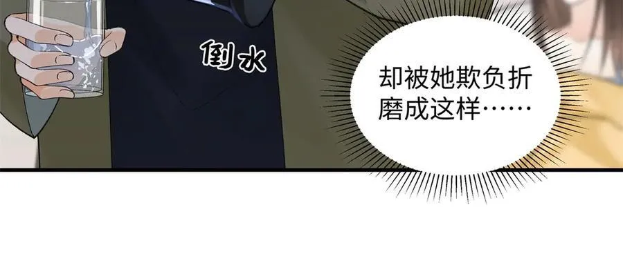 54 从房间里滚出去26