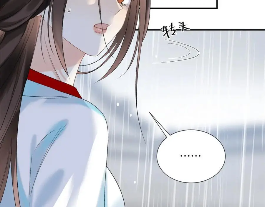 31 别丢下我19