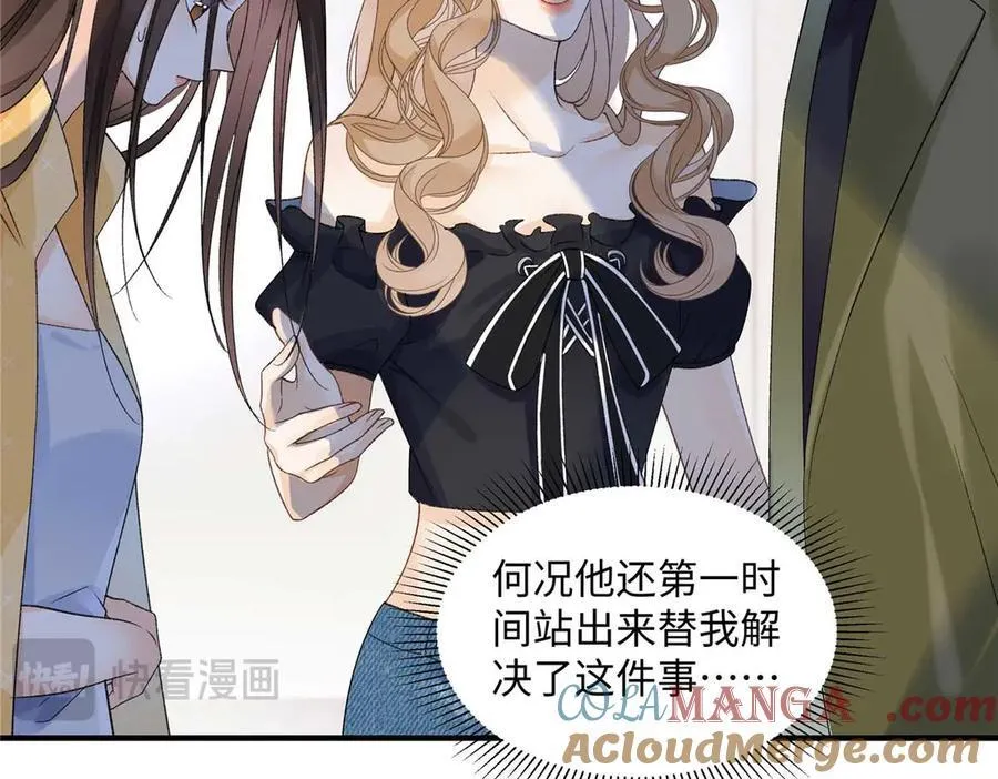55 看季忆的笑话12