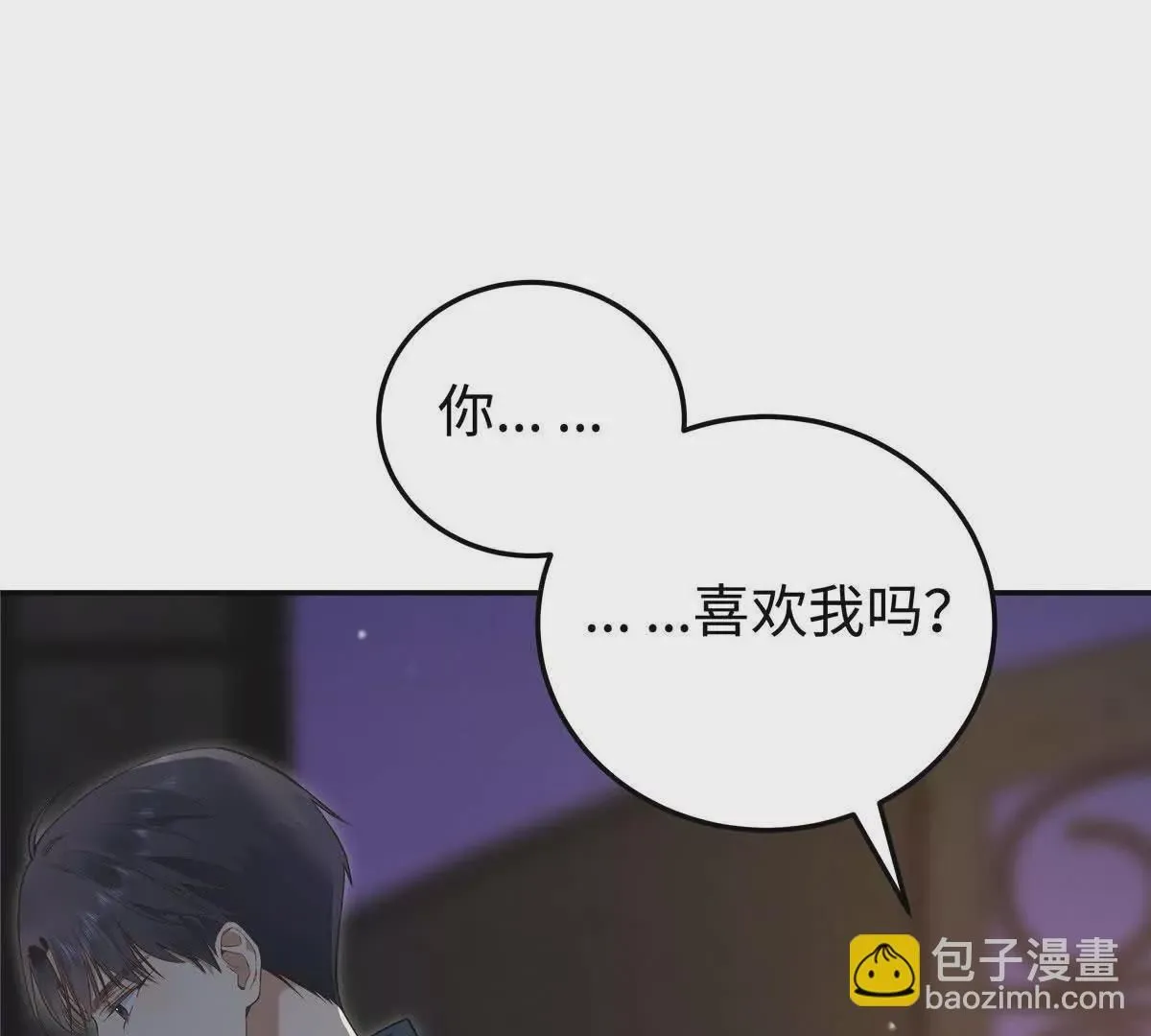 01 那天晚上是你吗？44
