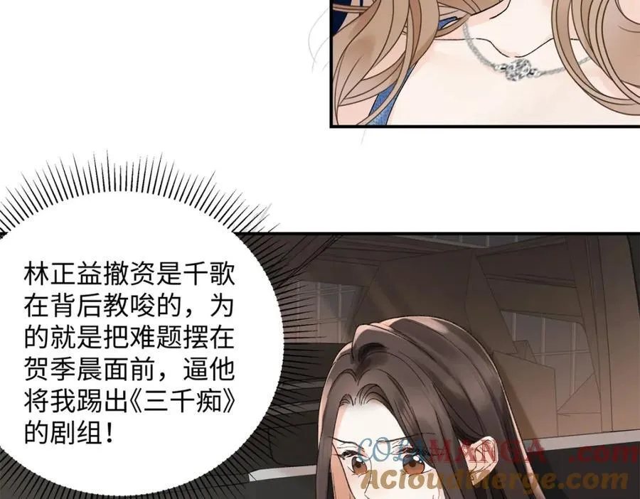 38 赴约8