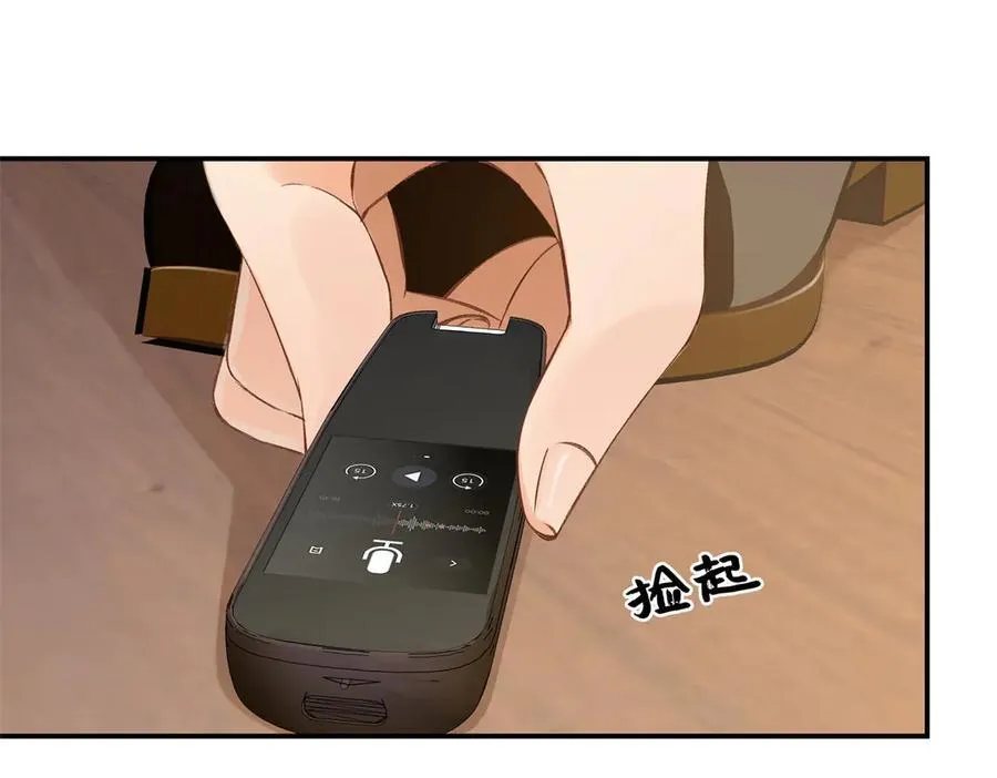 44 他也喜欢我吗？43