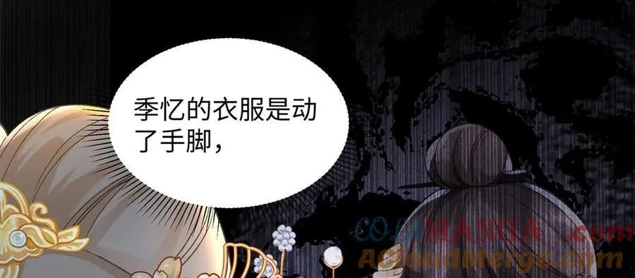 51 衣服里竟然有刀片120