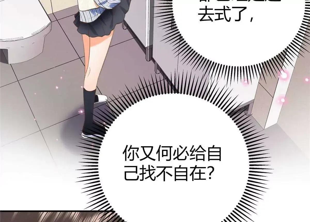 04 贺季晨？我和他不可能27